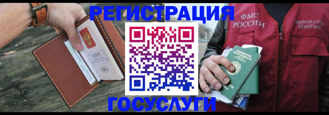 регистрация для школы в Шлиссельбурге