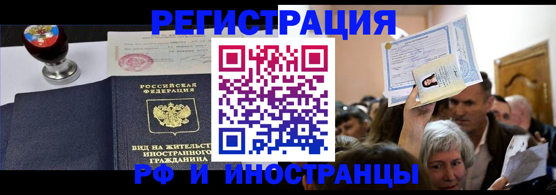 где прописаться в Шлиссельбурге