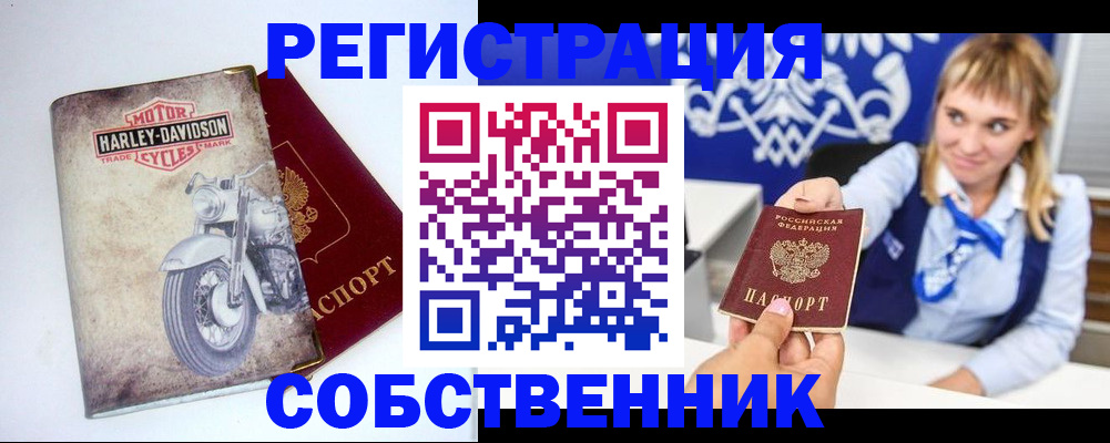 временная регистрация госуслуги в Шлиссельбурге