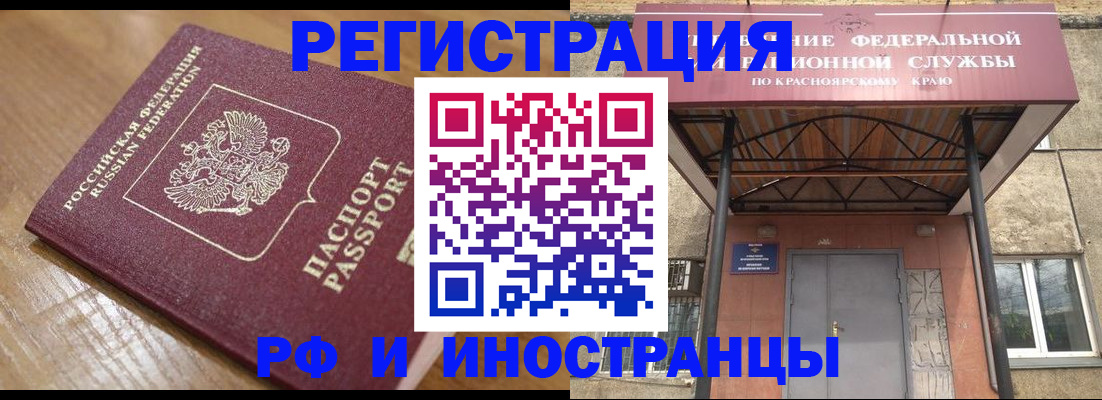 прописка штамп в Шлиссельбурге